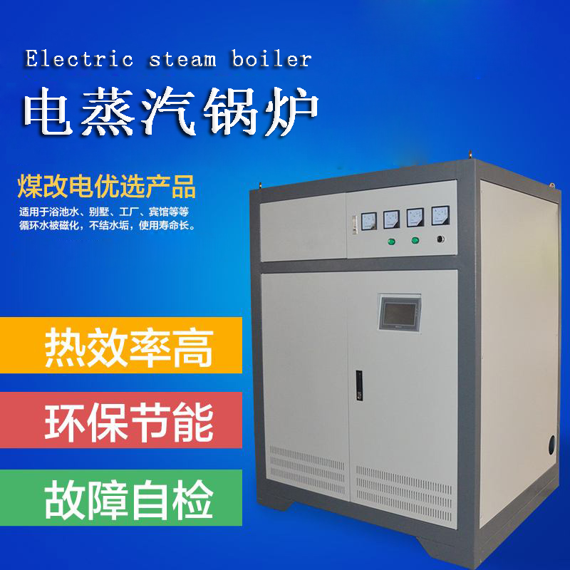 影響電蒸汽鍋爐節(jié)能環(huán)保的因素有哪些？