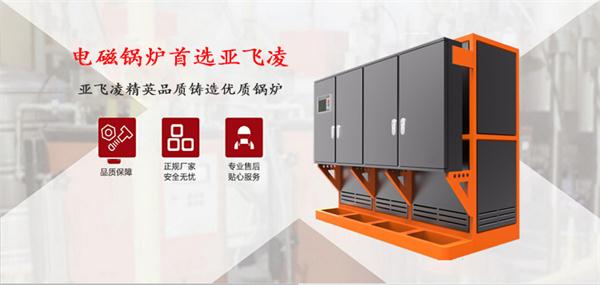 怎么樣去安裝電蒸汽鍋爐比較好？