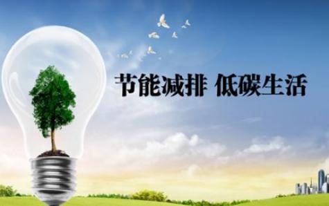煤改電鍋爐的優惠政策有哪些?